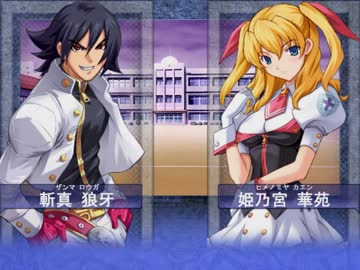 【大番長実況プレイ】番長をねらえ！-Big Bang Age-６４ターン  全国編