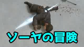 【Skyrim】ソーヤの冒険 魔術師大学編４【ゆっくり実況】