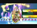 【ポケモンSM】カプ・テテフと上を目指すシングルレート５