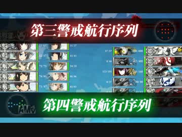 【艦これ】渚を越えて【2016秋イベ_E5丙】