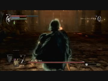 【二人実況】今更デモンズソウルを初見実況プレイするんだい。part11