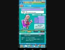 【ぷよぷよクエスト】まったり落ちゲーやってみる　Part.12【初見プレイ】