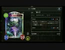 【AA1】シャドウバース実況プレイpart11【ネクロマンサー】