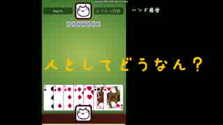 ミリオンダウトつよくなりたい　Part-004(最終回?)
