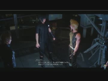 マジティスによるFF15-13章～エンディングまで　日本語版PART8