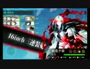 また×５ 会社勤めが艦これイベをやってみた ９日目 その１