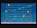 【カップル実況】NEWスーパーマリオブラザーズWii Part4