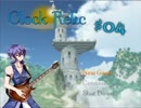 【Clock Relic】まーくんが実況しながら遊んでみた。#04