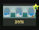 伝説のスタフィー実況は１日１分まで！ 189