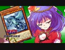 【幻想入り】東方遊戯王デュエルモンスターズGX　TURN-38