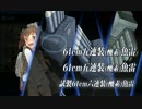 【艦これ】2016秋イベE4甲ラスダン 最短ルートクリア