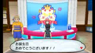 【ポケモンSM】ネタバレ注意　誕生日のポケセンBGM５分耐久