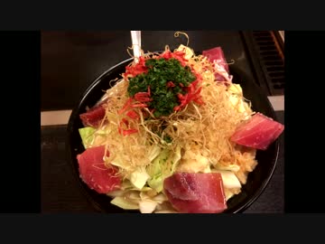 マグロが入ってるもんじゃ(月島のまぐろ家)