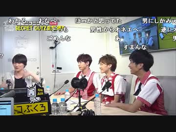 うんこちゃん『ニコラジ(月)スキマスイッチ,SECRETGUYZ』2/3【2016/11/28】