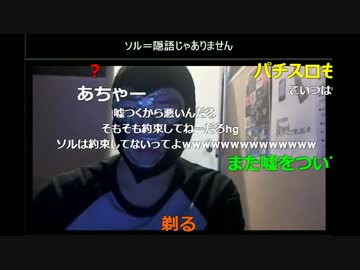 20161129　暗黒放送　家を追い出されたから漫画喫茶からの無言放送