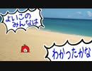 【あすか編】ドリームクラブZEROをへいわに実況プレイ#009