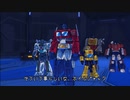 Transformers: Devastation　プレイ動画 日本語字幕付き　Part04