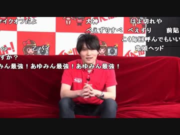 うんこちゃん『イベルトpresents!ナマイベルト!第17回生放送!(前雑談)』0/6