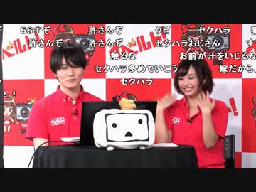 うんこちゃん『イベルトpresents!ナマイベルト!第17回生放送!』1/6