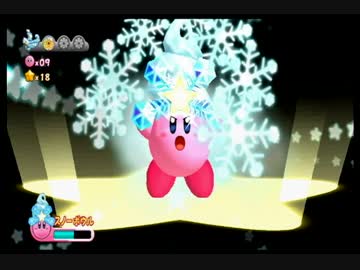まるで桃みたいだあ…Wii.mp5