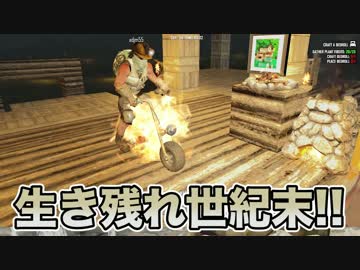 7日目にゾンビが大量襲来！物作りゾンビゲー【7Days to Die】実況♯11