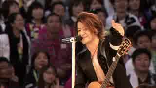 I'm in Love -GLAY EXPO 2014 TOHOKU 20th Anniversary