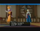 「ﾈﾀﾊﾞﾚ有」風の町ｱｽﾞﾗﾝｽﾄｰﾘｰ⑤【DQX】