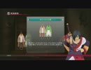 【PS4】テイルズオブベルセリアをさくっとプレイするpart30