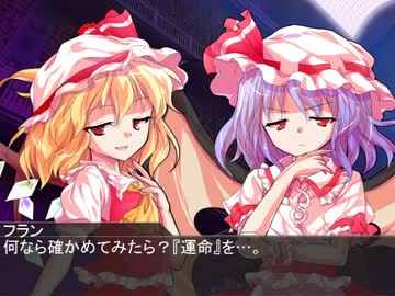 【幻想入り】忘れ傘と探しモノ　第十話