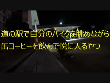 V-strom650の装備紹介するよ【ネガティブライダー】