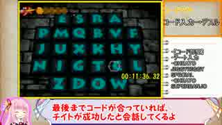 バンジョーとカズーイの大冒険２　CHEAT％３０分９秒　その１元日本一位