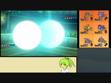 【ポケモンSM】ウィンちゃんとダブル実況part3 旅パ