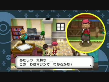 【縛り実況】出会ったポケモンをメロメロにする Part6【ポケモンX】