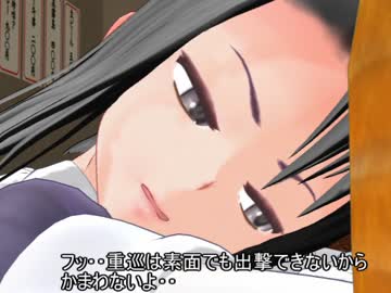 居酒屋鳳翔物語　重巡娘