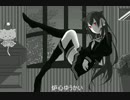 【３周年記念】炉心融解　ver.志音アヤ【utau】