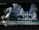 [艦これ]　16秋イベE5甲ラストダンス　駆逐11軽巡１ 酒匂、ダメコン無し