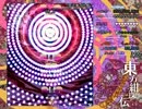 【ノーミス再挑戦】レガシーノーマル【優曇華】