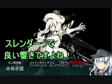 【実況】アーケード版ができないので本家をやってみる25【艦これ】