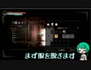 【Salt and Sanctuary】伯方生まれの魔法使い【ゆっくり実況】part1