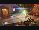 OVERWATCH 草枕 八十七転び目