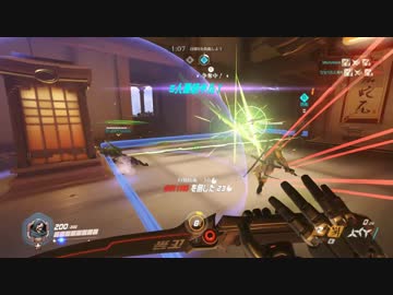 OVERWATCH 草枕 八十七転び目