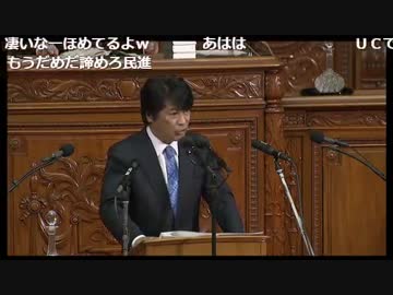 田村 憲久　ブーメラン連射で明清唐フルボッコw