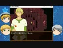 【APヘタリア】不憫ズとシー君の白はこの魔法使い実況完【ゆっくり】