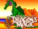 §鬼畜即死マジックで精神が色々とアレ【実況】part14終