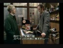 モンティ・パイソン【吹替＆字幕：85】 デニス・ムーア～偏見教室