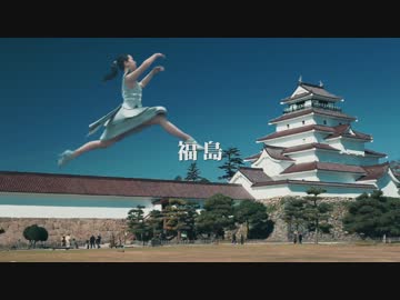 ストナCM「カゼVSストナ2016」浅田真央VS舞　47都道府県縦断バトル!