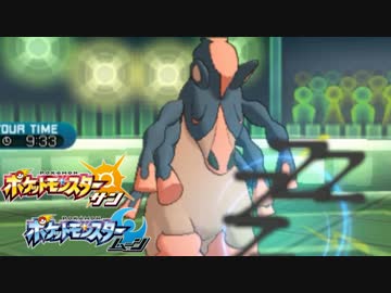 【ポケモンSM】シングルレートがんばリーリエ#02【実況】