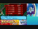 【ポケモンSM】アローラ図鑑完成させてみた
