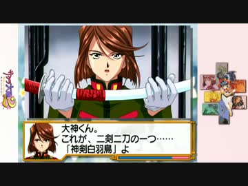 【訛り実況】 サクラ大戦2　Vol：38 【Total：073】