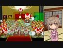 【ペーパーマリオRPG】紙の世界で大暴れ！ 16枚目【ボイロ+ささら実況】